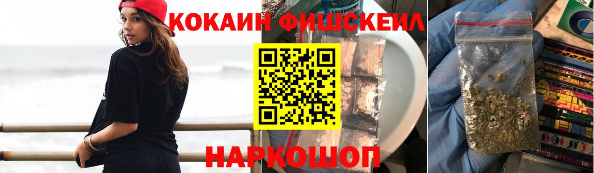 КОКАИН 98%  Вход с VPN  Кокаин  Кокаин Columbia  Осинники 