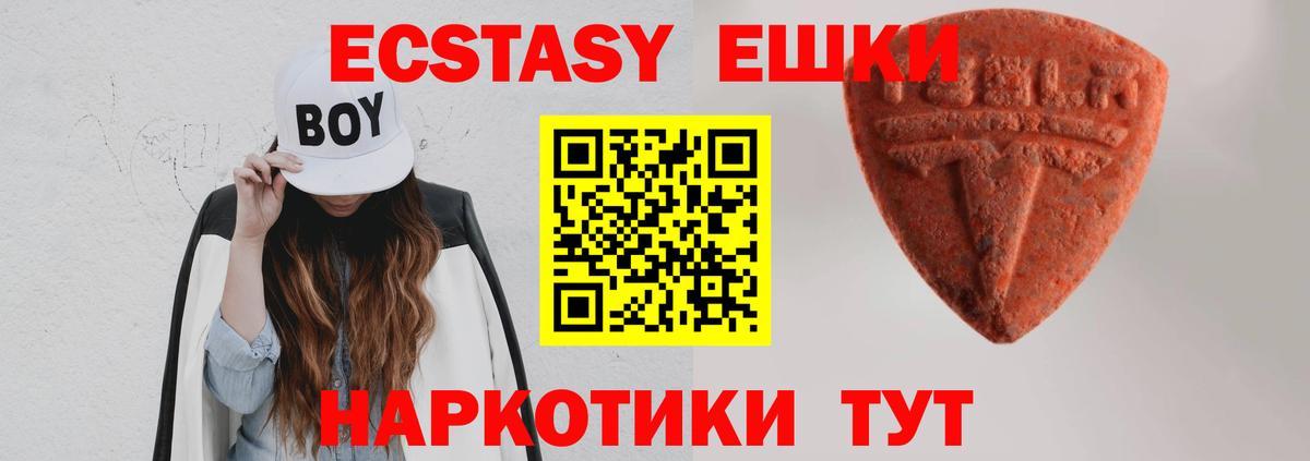 ЭКСТАЗИ louis Vuitton Осинники
