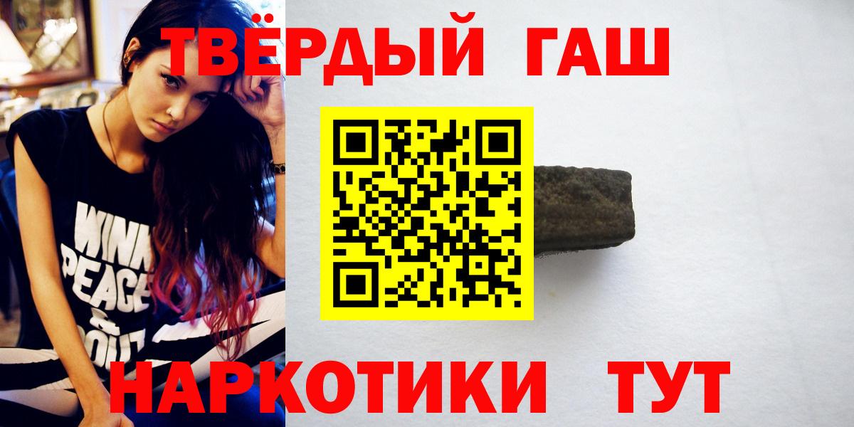 Осинники  ГАШ индика сатива  ГАШ Ice-O-Lator  Вход с VPN 