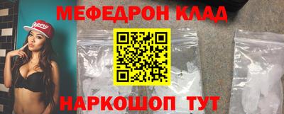кокаин VHQ Будённовск