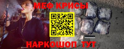 кокаин VHQ Будённовск