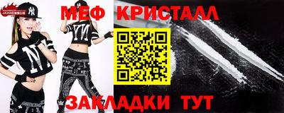 кокаин VHQ Будённовск