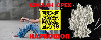 прущий лед Бузулук