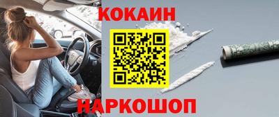 кокаин Бугуруслан