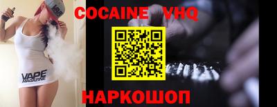 прущий лед Бузулук
