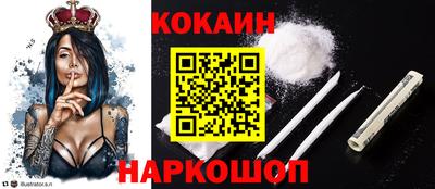 прущий лед Бузулук