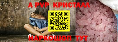 кокаин VHQ Будённовск