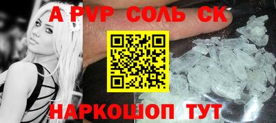 кокаин Бугуруслан