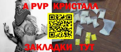 кокаин Бугуруслан