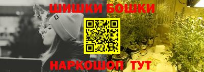 кокаин VHQ Будённовск
