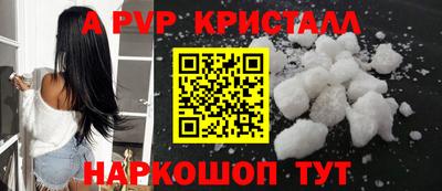 кокаин Бугуруслан