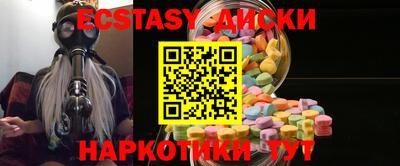 прущий лед Бузулук
