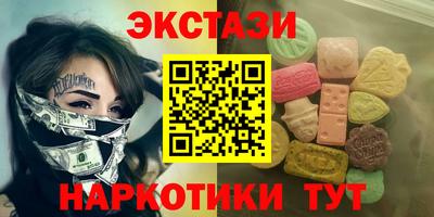 кокаин VHQ Будённовск