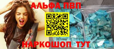 кокаин Бугуруслан