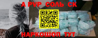 прущий лед Бузулук