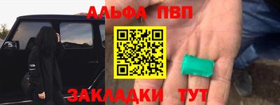 кокаин VHQ Будённовск