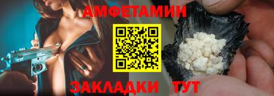 кокаин VHQ Будённовск