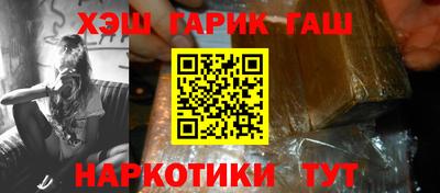 кокаин VHQ Будённовск