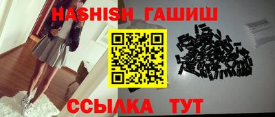 прущий лед Бузулук