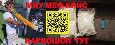 кокаин VHQ Будённовск