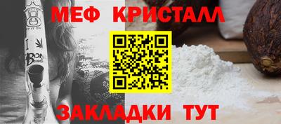 кокаин Бугуруслан