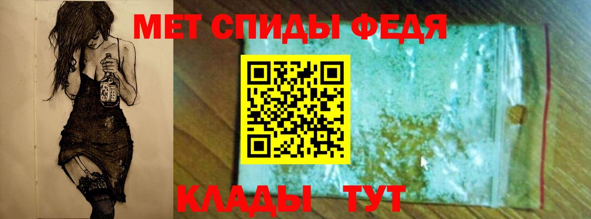 Осинники  Первитин кристалл  Первитин кристалл  Вход с VPN 