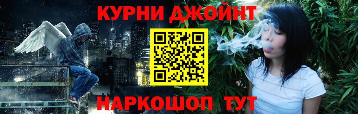 Осинники  Канабис White Widow  Канабис SATIVA & INDICA  Вход с VPN 
