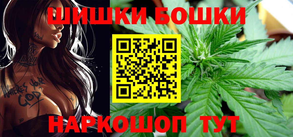 Бошки марихуана Amnesia Осинники